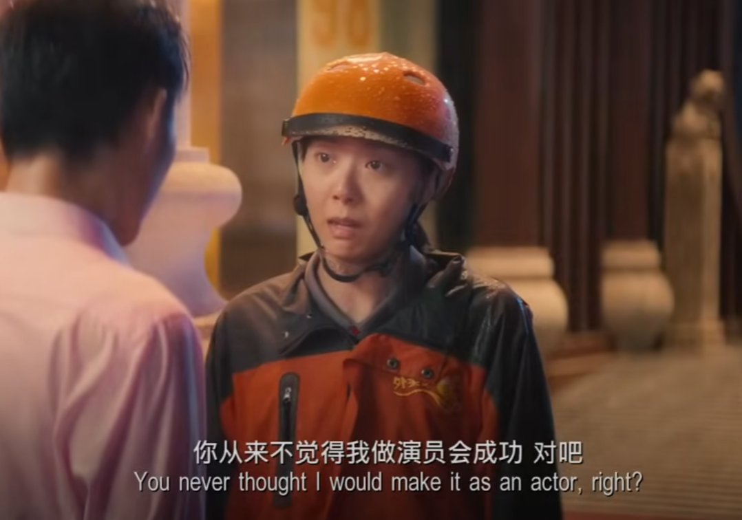 男友身份场景